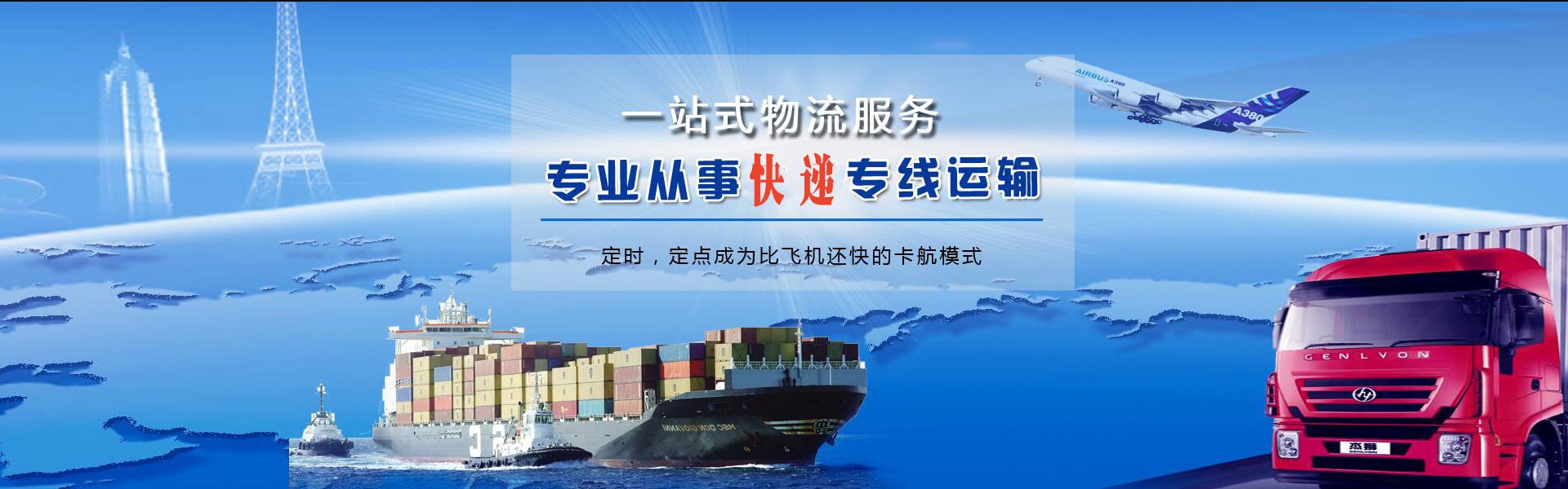 清江浦到太原物流公司-清江浦至太原物流专线-清江浦空运到太原-优时通物流有限公司
