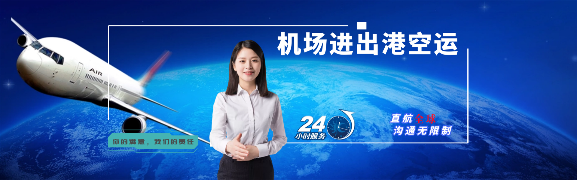 清江浦到太原物流公司-清江浦至太原物流专线-清江浦空运到太原-优时通物流有限公司