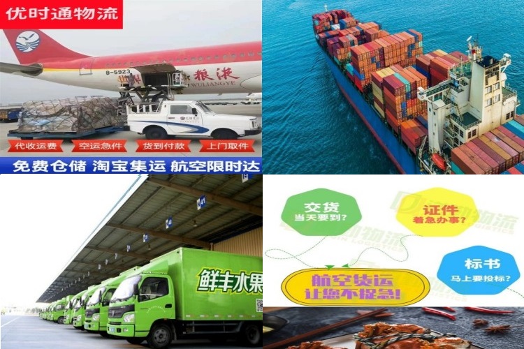 清江浦到太原航空货运公司-清江浦到太原物流专线